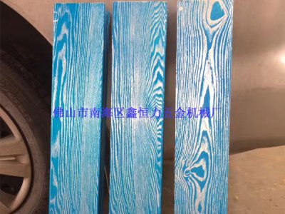 鋁型材蝕刻機打樣成功!